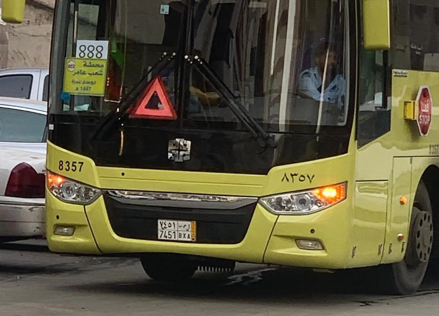 Diouf Al-Mquam Al-Masy Hotel Free Shuttle Service To The Haram Mecca