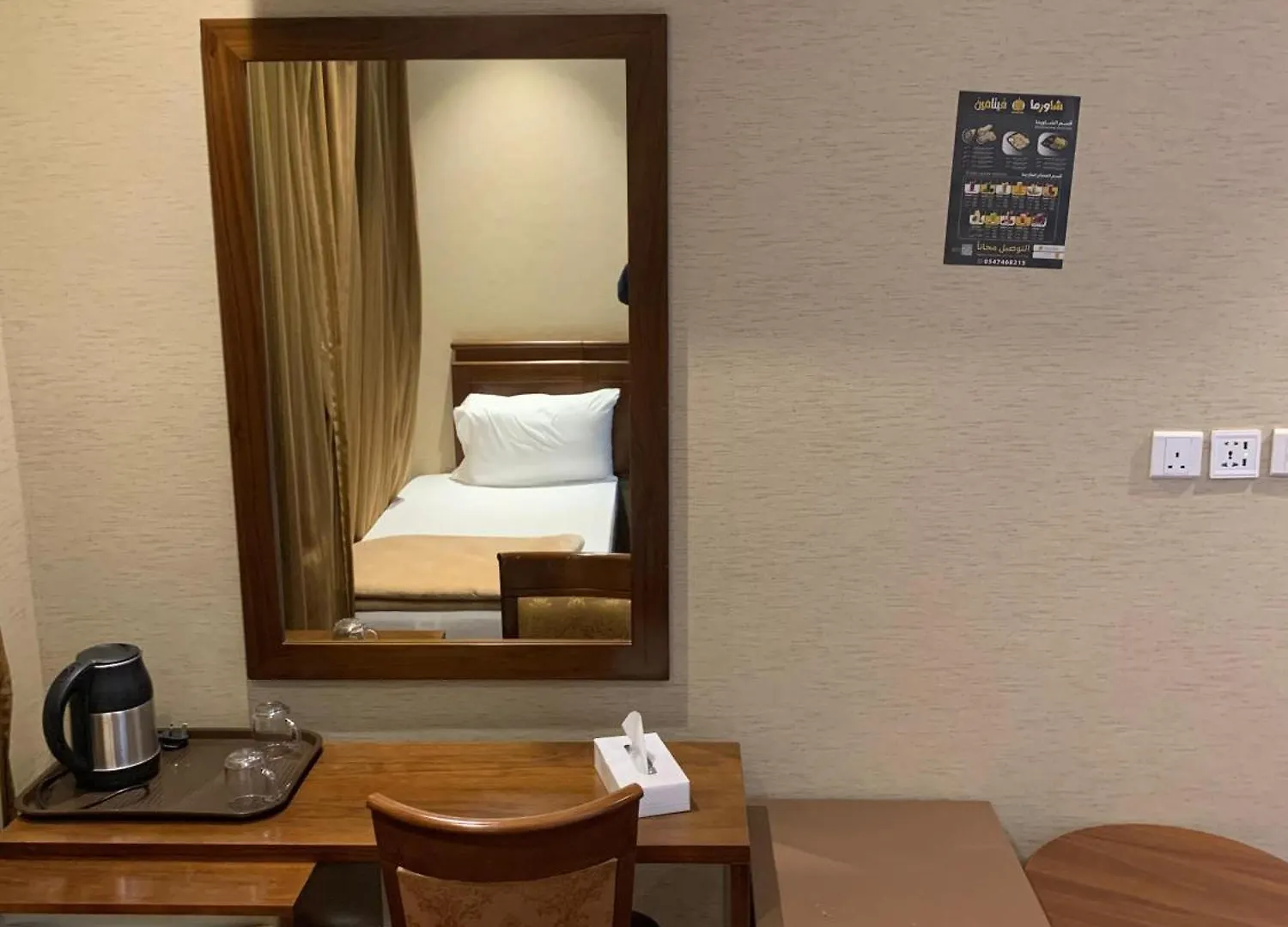 Diouf Al-Mquam Al-Masy Hotel Free Shuttle Service To The Haram Mecca Saudi Arabia