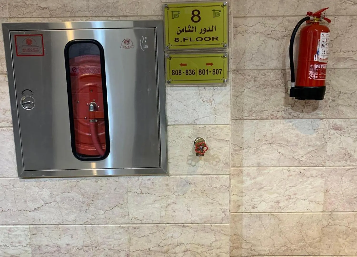 Diouf Al-Mquam Al-Masy Hotel Free Shuttle Service To The Haram Mecca